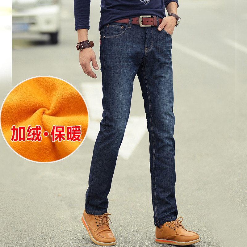 2017春季新款男式牛仔裤直筒修身高弹长裤子男士牛仔裤nzk休闲裤 32(2尺5) WG-117蓝色（加绒）