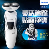飞利浦(Philips)电动剃须刀XZ580/04