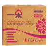 一朵悦享纸尿片L138片 超薄透气婴儿纸尿片 男女宝宝春夏适用非纸尿裤