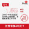 【江苏联通】徐州专享沃4G手机卡（立即到账340元，80元套餐，无合约期）