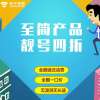 苏宁互联卡联通至简产品 靓号4折版（长春）