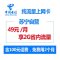 四川电信德阳3G/4G通用手机号卡苏宁流量王(高配版)，低价流量翻一倍，开卡到账100元