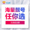 苏宁互联联通5GB大流量卡，年返240元话费（edm）