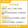 智能坐便器安装服务