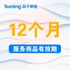 60L以下电热水器安装服务