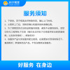 加长1米铜管嵌入机安装