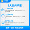 加长1米铜管商用柜机安装