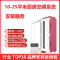 10-25平米厨房空调系统安装服务