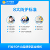 含7米管线风管机安装