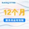 洗衣机铝合金底座安装服务