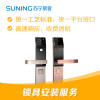 智能门锁安装服务 适用三星、耶鲁、王力品牌智能锁安装