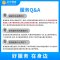 70-89寸电视挂壁式安装调试服务 彩电挂壁式安装 含可调节挂架一副 帮客上门服务