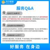 24-55寸电视挂壁式安装调试服务 彩电挂壁式安装 含高端折臂挂架一副 帮客上门服务