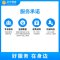 自备普通、可调节挂架安装服务