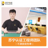 DIY上门装机+操作系统安装服务