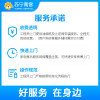 止逆阀安装服务