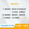 5匹柜机空调拆装组合服务服务 广州政企专享