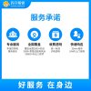 【帮客】43-55吋电视挂装服务-含普通挂架
