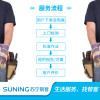 单开纱门安装服务 帮客上门服务