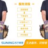 90寸以上电视拆装服务 彩电拆装 座式安装改挂壁式安装 含普通挂架一副 帮客上门服务