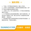 电视座装安装-无需挂墙