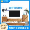 【帮客】42吋及以下电视挂装-含可调节挂架