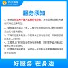 【帮客】70-80吋电视挂装服务-含折臂挂架