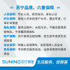 政企专属 天花机拆机服务费（240元/台）