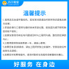 42吋及以下彩电自备普通、可调节挂架安装服务