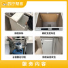 洗碗机拆装+橱柜改造一站式服务 帮客上门服务