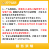 老年人无障碍防滑 一字扶手 支持定制，免费安装 帮客服务 上门服务