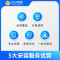 充电桩安装服务(11KW/21KW)30米充电桩安装套包标准版(不带桩）