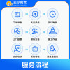 充电桩安装服务(11KW/21KW)50米充电桩安装套包标准版(不带桩）
