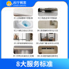 101-120平米家庭开荒保洁服务