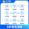 任选三件家电组合清洗服务