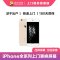 苹果iPhone5c手机更换外屏(外屏碎（显示、触摸正常）)【上门维修 非原厂物料】