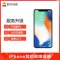 苹果iPhone7手机按键故障更换（苹果HOME键、开关键、音量键）【上门维修 非原厂物料】