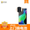 VIVOX9Plus 手机更换电池(电池膨胀、自动关机、电池续航时间短)【上门维修 非原厂物料】