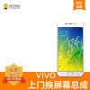 VIVOX6 Plus手机更换屏幕总成(内屏碎、显示异常、触摸不灵敏)【上门维修 非原厂物料】