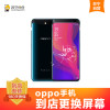OPPOR11手机更换屏幕总成(内屏碎、显示异常、触摸不灵敏)【到店维修 非原厂物料】
