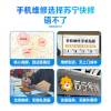 iPhone13换内屏，触摸失灵，漏液斑点等（换国产LCD总成）【苏宁自营 非原厂到店修】