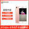 苹果iPhone6手机更换屏幕总成(内屏碎、显示异常、触摸不灵敏)【到店维修 非原厂物料】