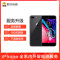 苹果iPhone8手机更换屏幕总成(内屏碎、显示异常、触摸不灵敏)【到店维修 非原厂物料】