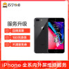 苹果iPhone8Plus手机更换屏幕总成(内屏碎、显示异常、触摸不灵敏)【到店维修 非原厂物料】
