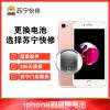 苹果iPhone6Plus手机更换电池(电池膨胀、自动关机、电池续航时间短)【到店维修 非原厂物料】