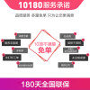 【269元换中高端直面屏手机外屏】华为、小米手机小米MIX3到店一口价更换外屏