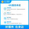 40-43寸液晶电视显示屏故障维修一口价服务 苏宁帮客上门服务