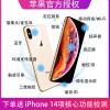 【官方授权】苹果手机iPhone11ProMax官方授权上门更换原厂手机屏幕（原厂物料 上门维修）