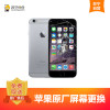 【原厂物料 免费取送】苹果iPhone11promax/xsmax手机换原厂原装屏幕更换寄修手机维修