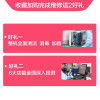 苹果平板iPad air3换外屏，外玻璃碎，触摸正常无漏液【苏宁自营 非原厂到店修】